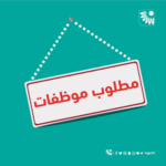 التقديم علي وظيفة وظائف+الشركة+السعودية+لتهيئة+وصيانة+الطائرات+(GDC+Middle+East) في  جدة, السعودية