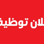 التقديم علي وظيفة كيف تدير فندق بنجاح في  جدة, السعودية